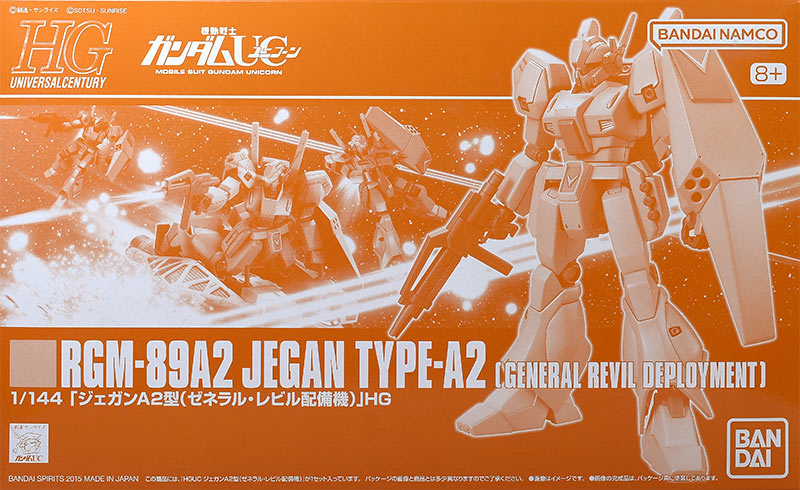 HGUC ジェガンA2型（ゼネラル・レビル配備機） レビュー | ガンダム