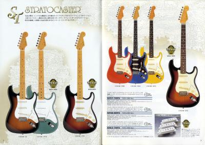 フェンダージャパンカタログ 2006-2007