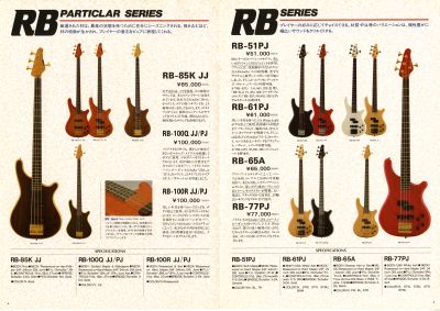 Kawai Guitars Catalog 1989