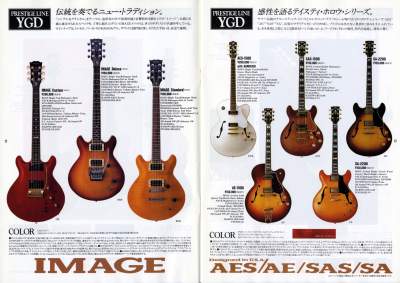 Yamaha electric guitars catalog 1993