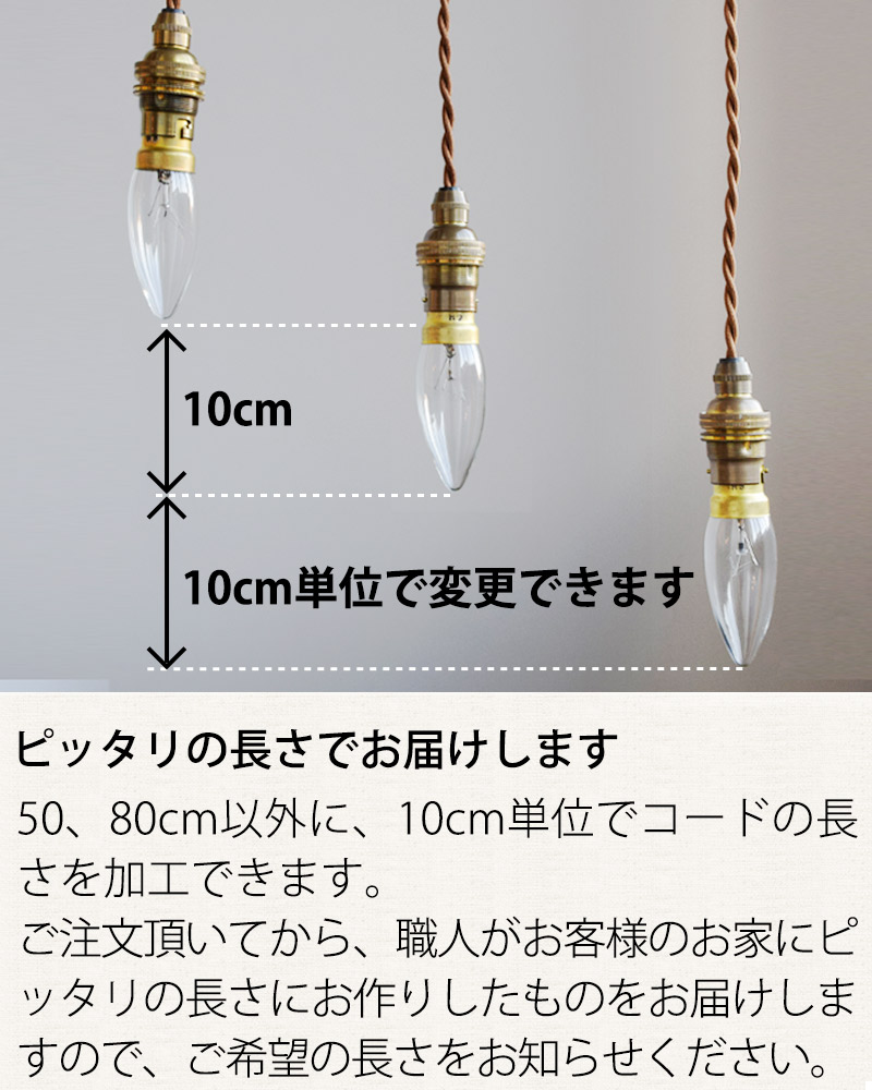 クリアガラスのストライプ模様のガラスボールペンダントライト(コード