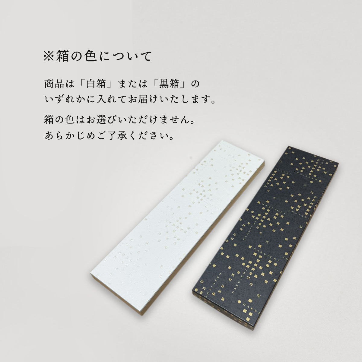 金沢金箔伝統模様の箸置き 5個セット Amway 箔一 hakuichi 金箔 金沢箔 金沢 工芸品 箸・箸置きセット クリア箸