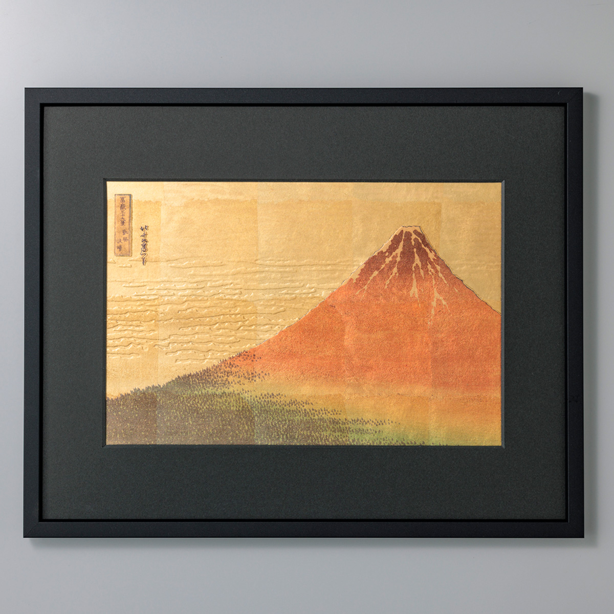 箔一 hakuichi 金箔 金沢箔 金沢 工芸品 箔名画 立体額 赤富士
