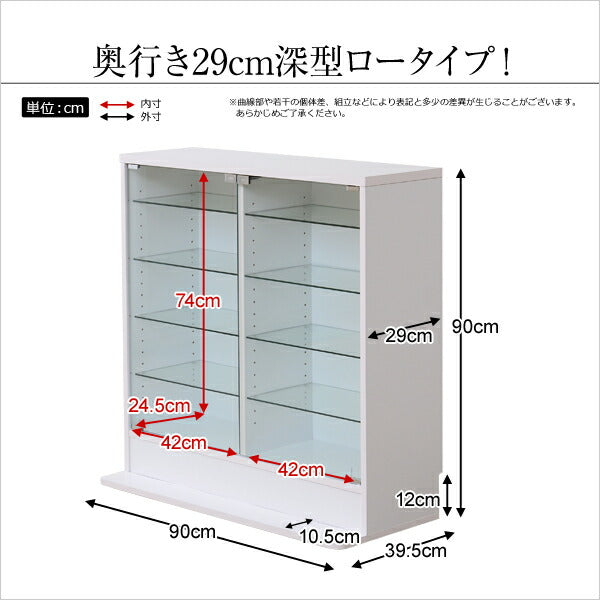 ラック コレクションラック 深型 ロータイプ コレクションケース 奥行