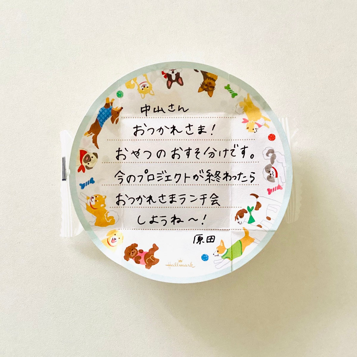 ミニレターシートセット コーヒー【1柄10枚／ミニマルコレクション