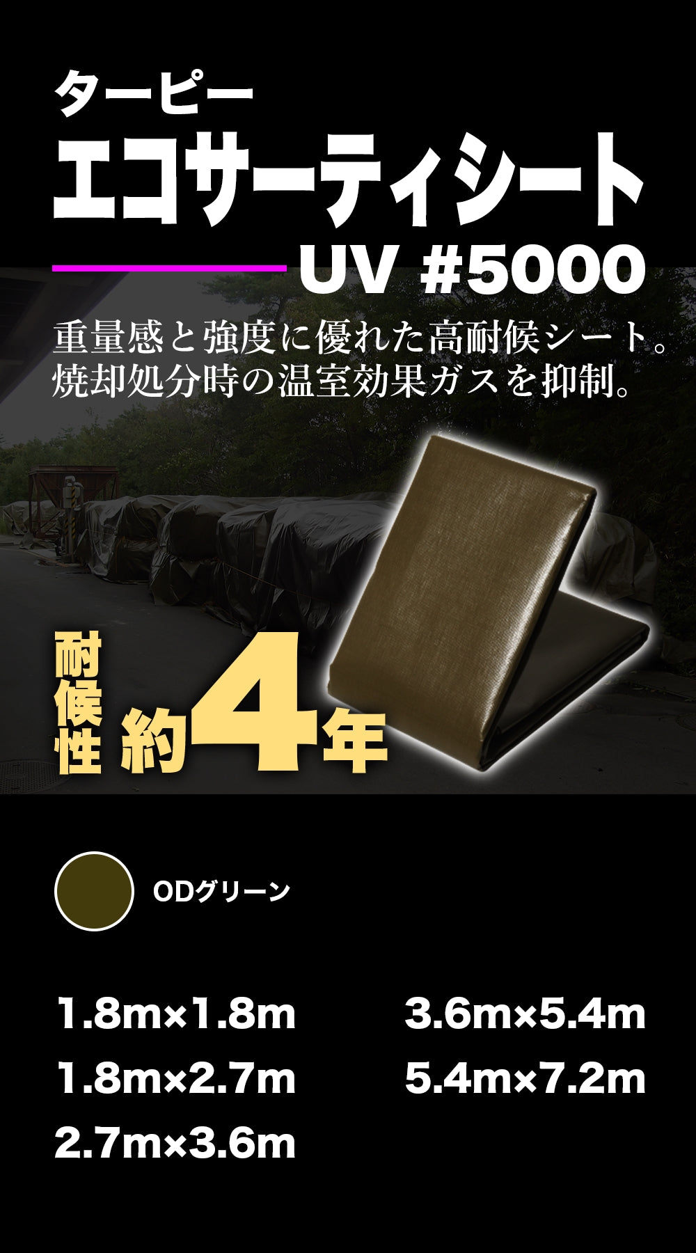 uvsheet-12_1000x.jpg?v=1746059295
