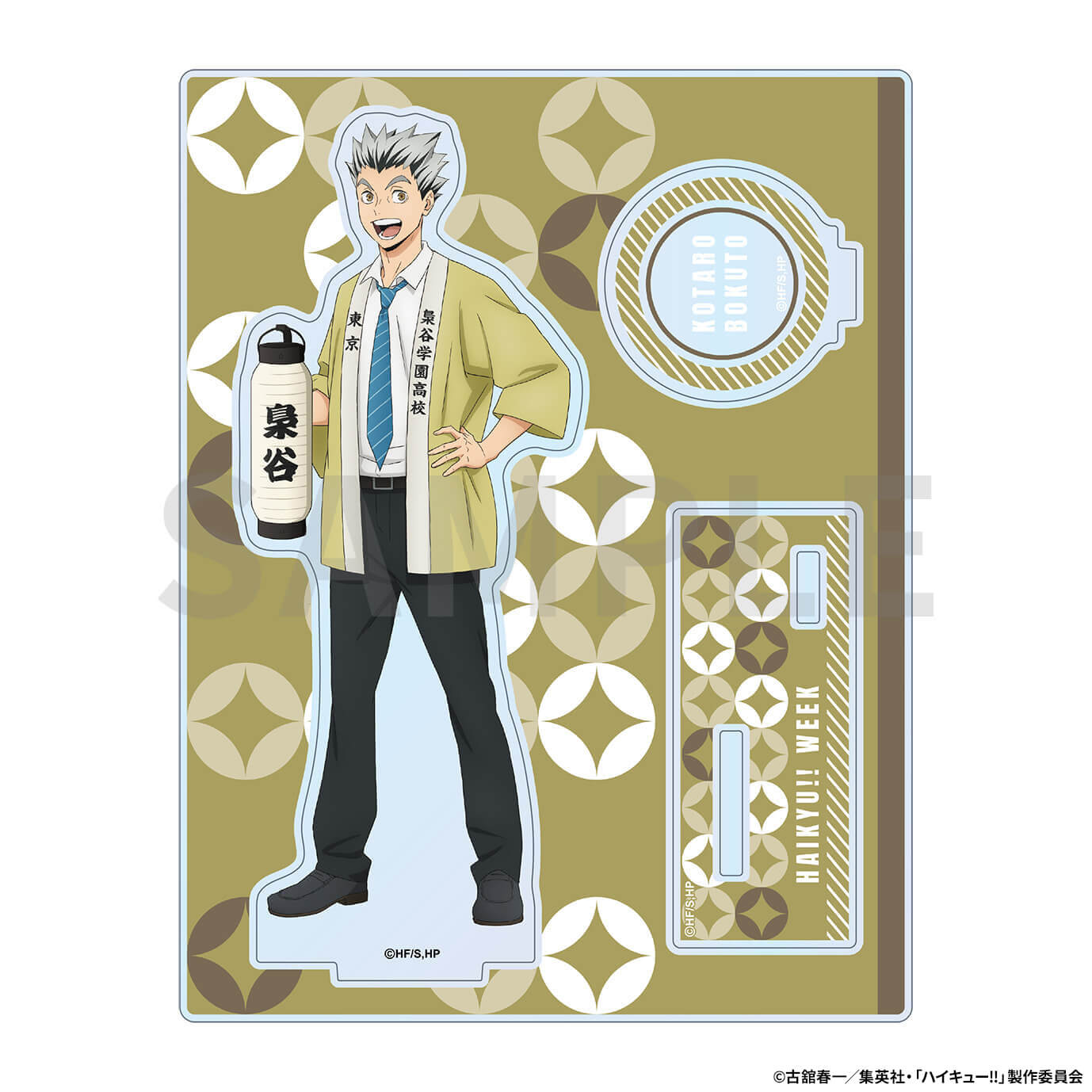 goods07.jpg