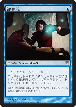統率者に挑戦！青赤イナゴの神デッキを組んでみた！ | 速攻MTG