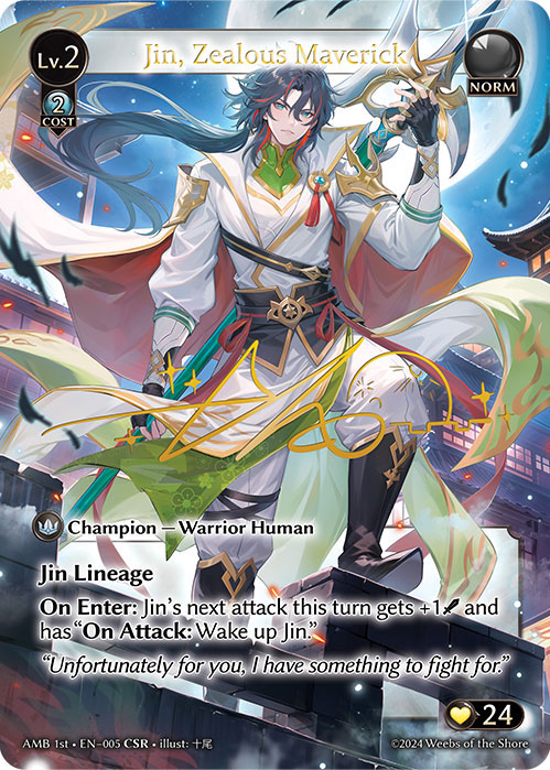 TCG専門店 蓮屋 MtG & FaB & GA / CSR
