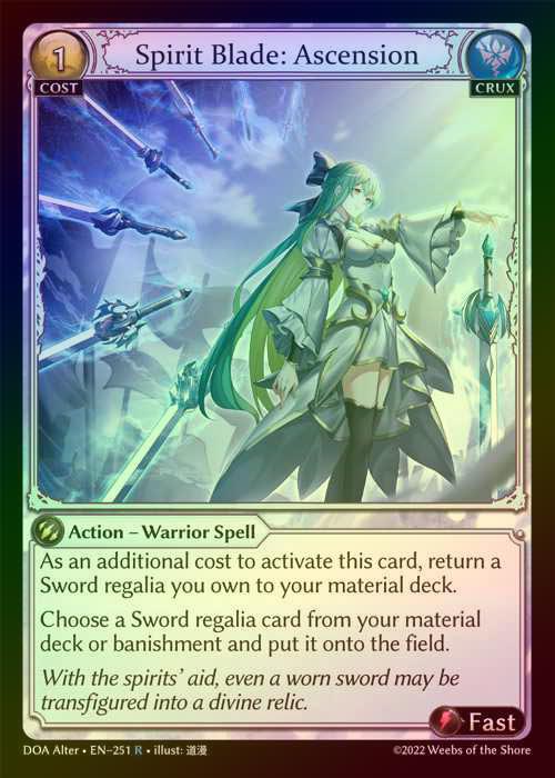TCG専門店 蓮屋 MtG & FaB & GA / Crux