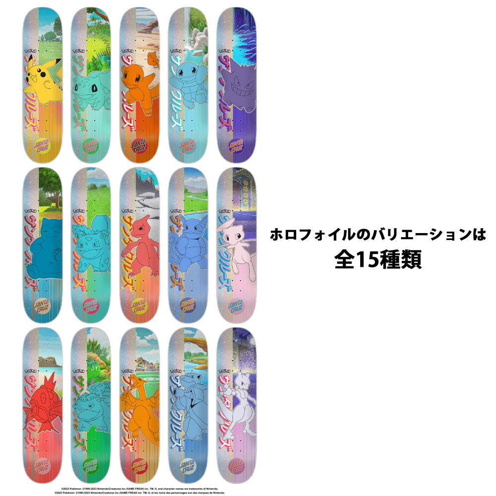 8.0in x 31.6in Pokémon BLIND BAG SKATEBOARD DECK – ハスコ