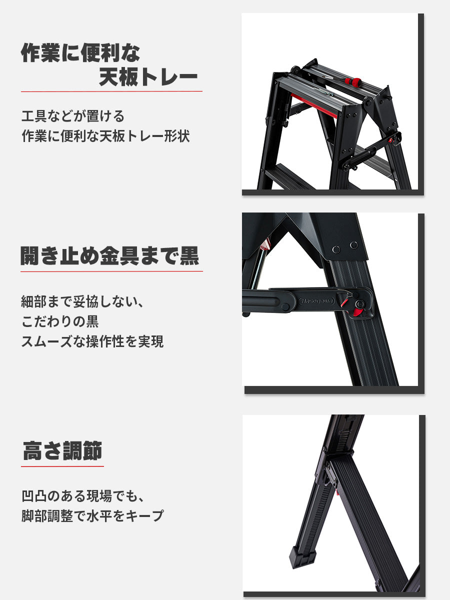 公式】長谷川工業 ワンタッチバー付 伸縮式専用脚立 RYZB ブラック 8段