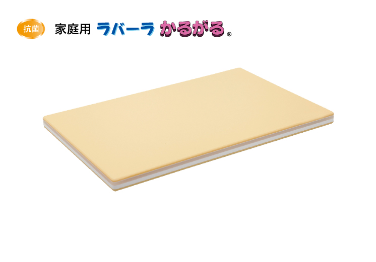 家庭用 抗菌ラバーラかるがる | 長谷川化学工業株式会社