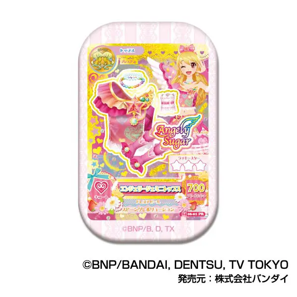 ハセ・プロ｜アイカツ！ アイカツ！スクエアCANバッジ B BOX