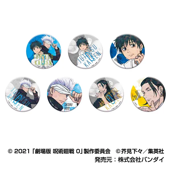 ハセ・プロ｜劇場版 呪術廻戦 0 キラッとCANバッジ