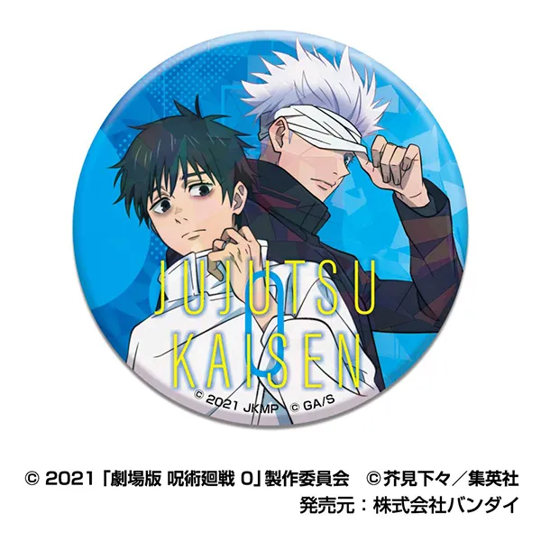 ハセ・プロ｜劇場版 呪術廻戦 0 キラッとCANバッジ