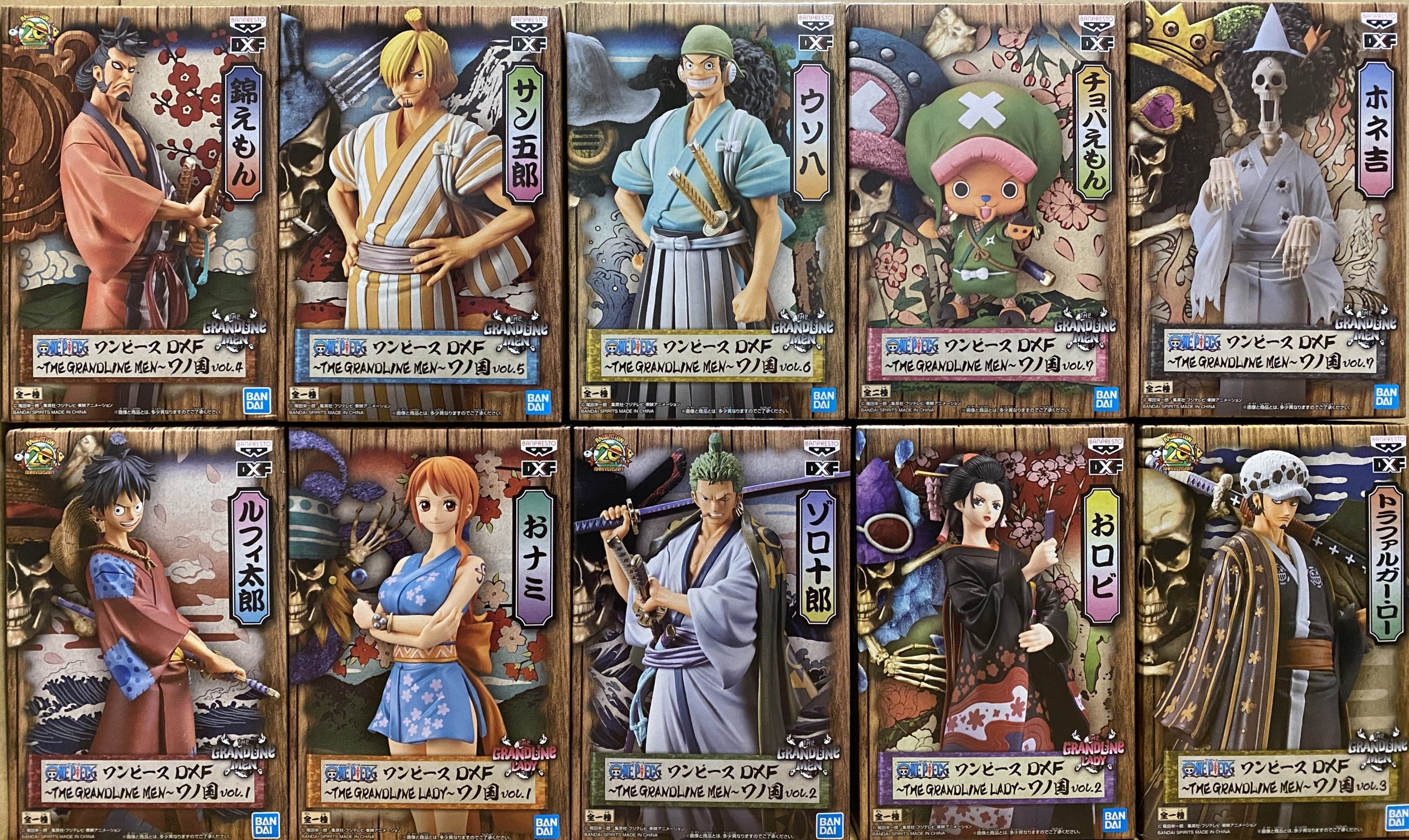 ワンピース プライズフィギュア買取 | 新着情報・ブログ | 古本