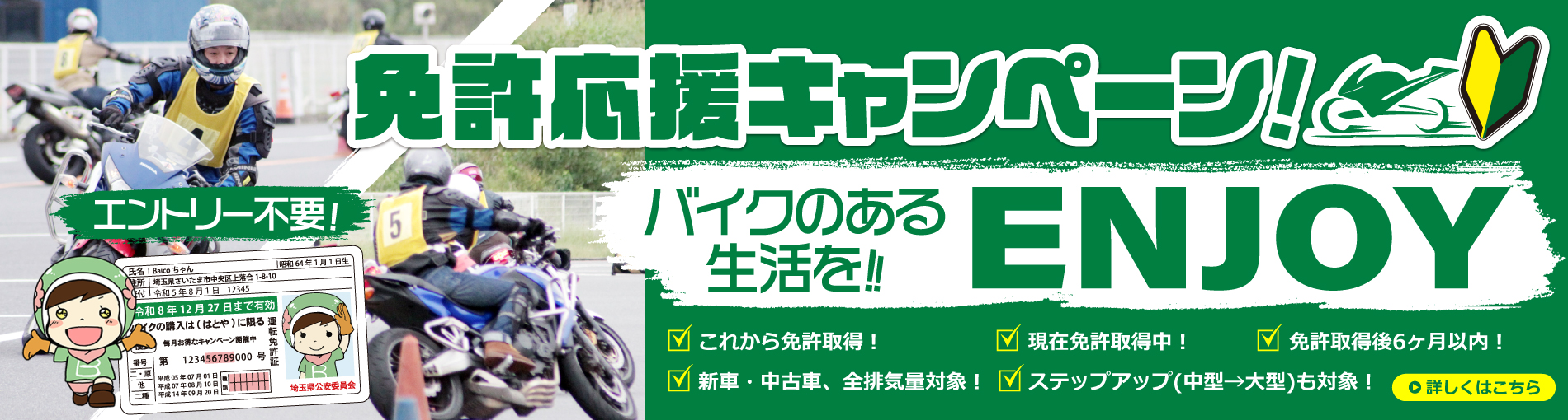 中古 KAWASAKI カワサキ Ninja 250 2018年式 9159km ビギナーにもお