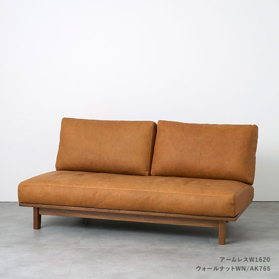 ソファ「HINATA Ⅱ」 | 葉山家具
