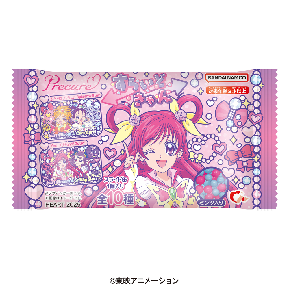 すらいどきゃんプリキュア - 株式会社ハート