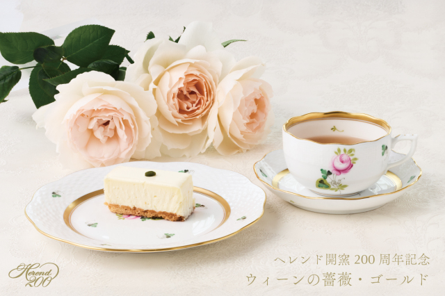 ウィーンの薔薇・シンプル・ピンク] ボンボン入れ イチゴ