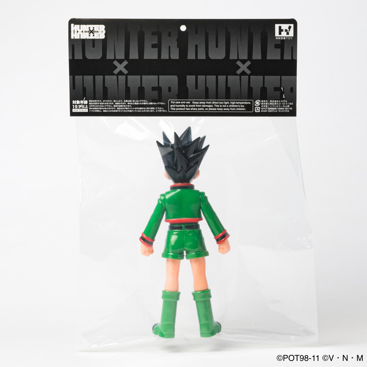 ヒキダシトイ ハンターハンター [ゴン=フリークス] | HKDS TOY