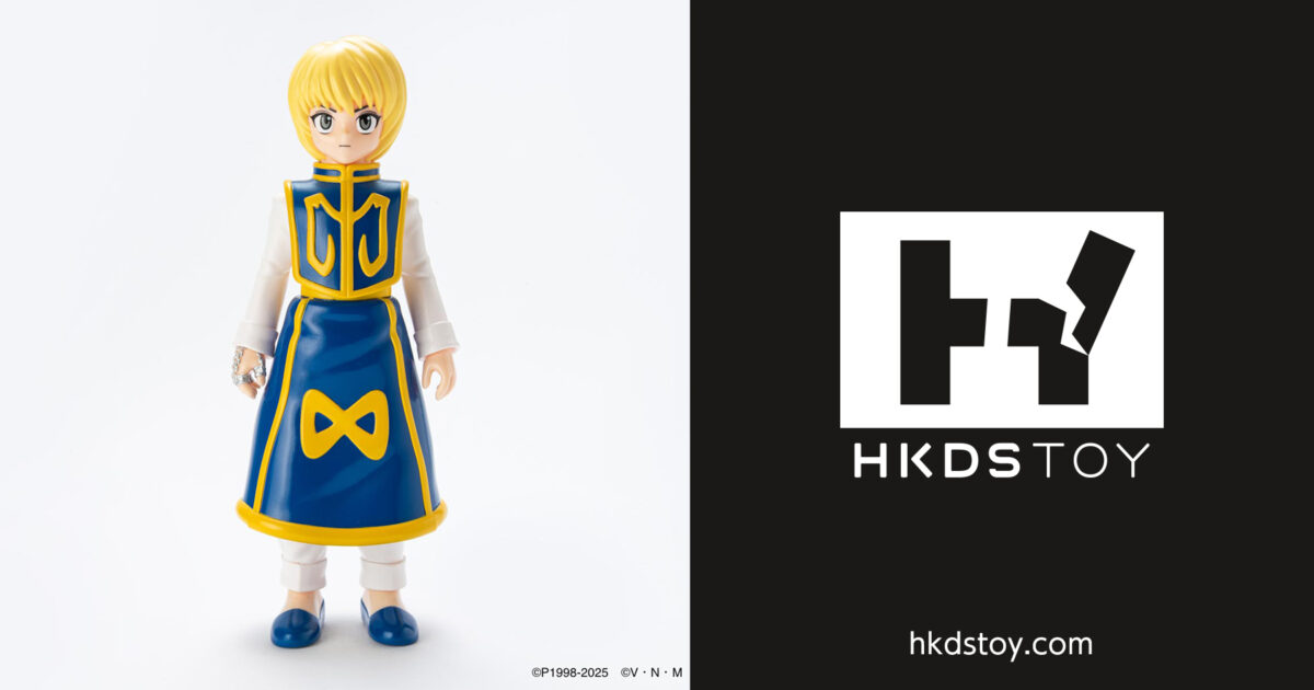 ヒキダシトイ ハンター×ハンター [クラピカ] | HKDS TOY | ヒキダシトイ