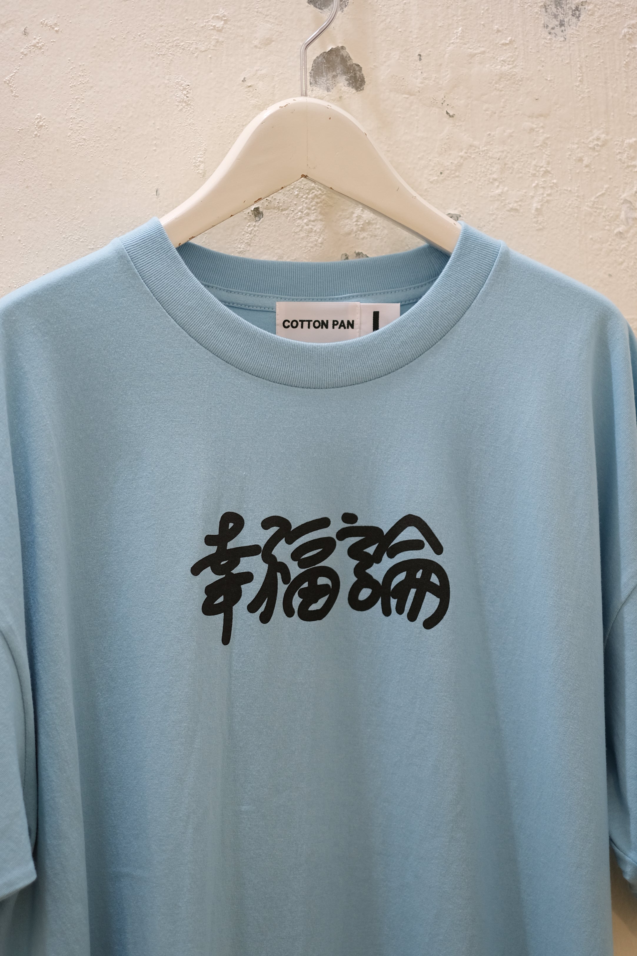 コットンパン 