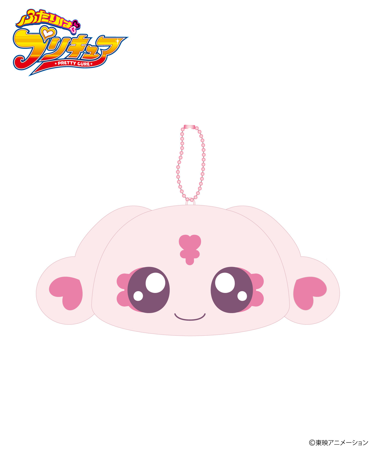 ふたりはプリキュア』キーホルダーポーチ_ミップル｜HICUL ONLINE