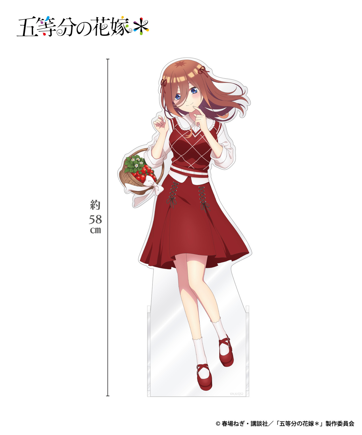 TVスペシャルアニメ「五等分の花嫁＊」 1/3スケールアクリルスタンド_