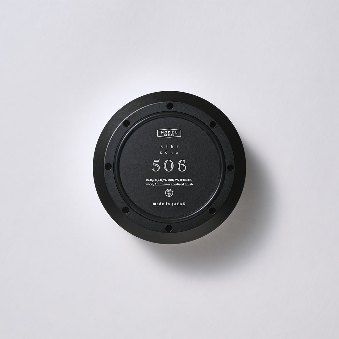 hibi koro（香炉）（数量限定）｜hibi ONLINE STORE（ヒビオンライン