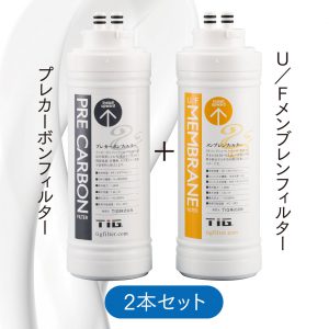 ヒカリックス SH-2000（マンション用） | オール浄水器 ヒカリックス