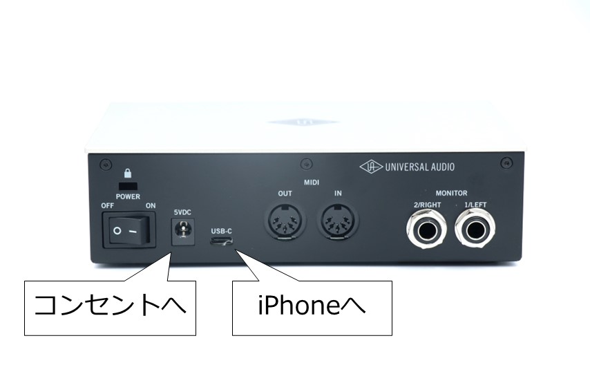 Universal Audio Volt 2をレビュー。ビンテージマイク・プリアンプ