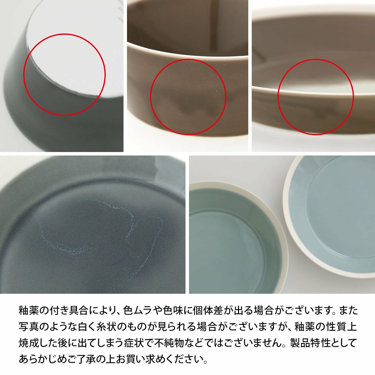 yumiko iihoshi porcelain × 木村硝子店 | dishes 180 plate