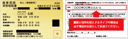 本人確認書類について（法人のお客様） | FX | 外国為替証拠金取引