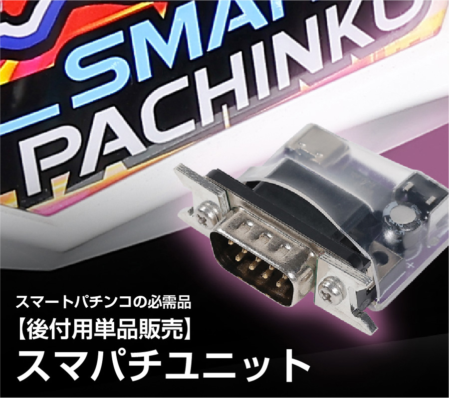 SANKYO eフィーバーブルーロック 中古パチンコ実機 [スマパチ] [枠名