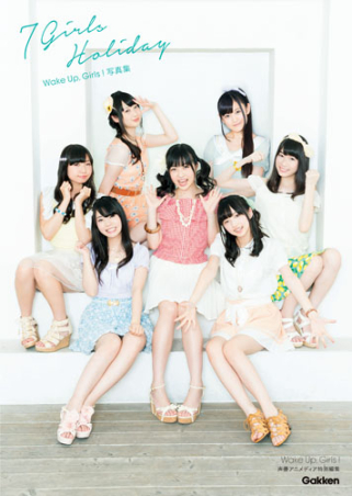 Wake Up， Girls！写真集 7 Girls Holiday