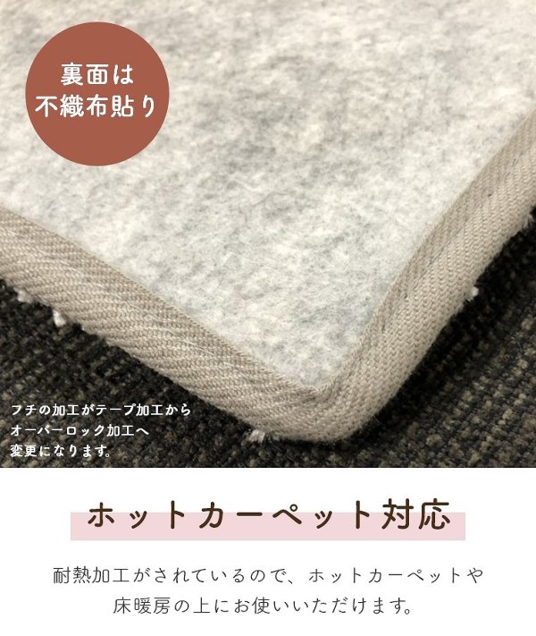 高級ナイロン100％を使用した国産ボリュームラグ ジェイド 約130×190cm