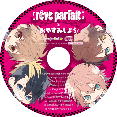 DYNAMIC CHORD｜DYNAMIC CHORD feat.[rêve parfait] V edition
