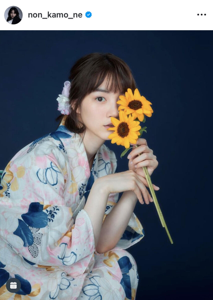 のん、涼やかな花柄の浴衣姿がかわいすぎる！「透き通ってます」「漫画