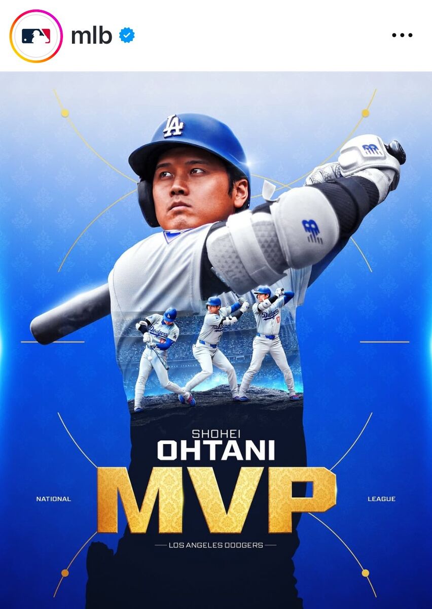 大谷翔平3度目MVP受賞 来季はサイ・ヤング＆MVP「そうなれたら
