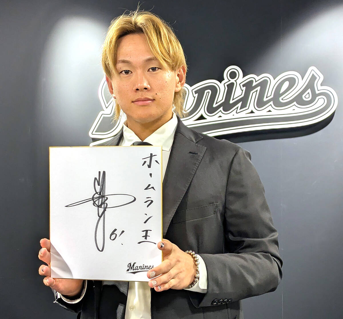 ロッテ】山本大斗は1300万円増の1800万円でサイン 「いい席で