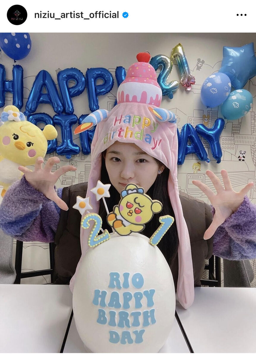 ケーキがケラン型！」NiziU・リオ、21歳の誕生日を報告「良い一