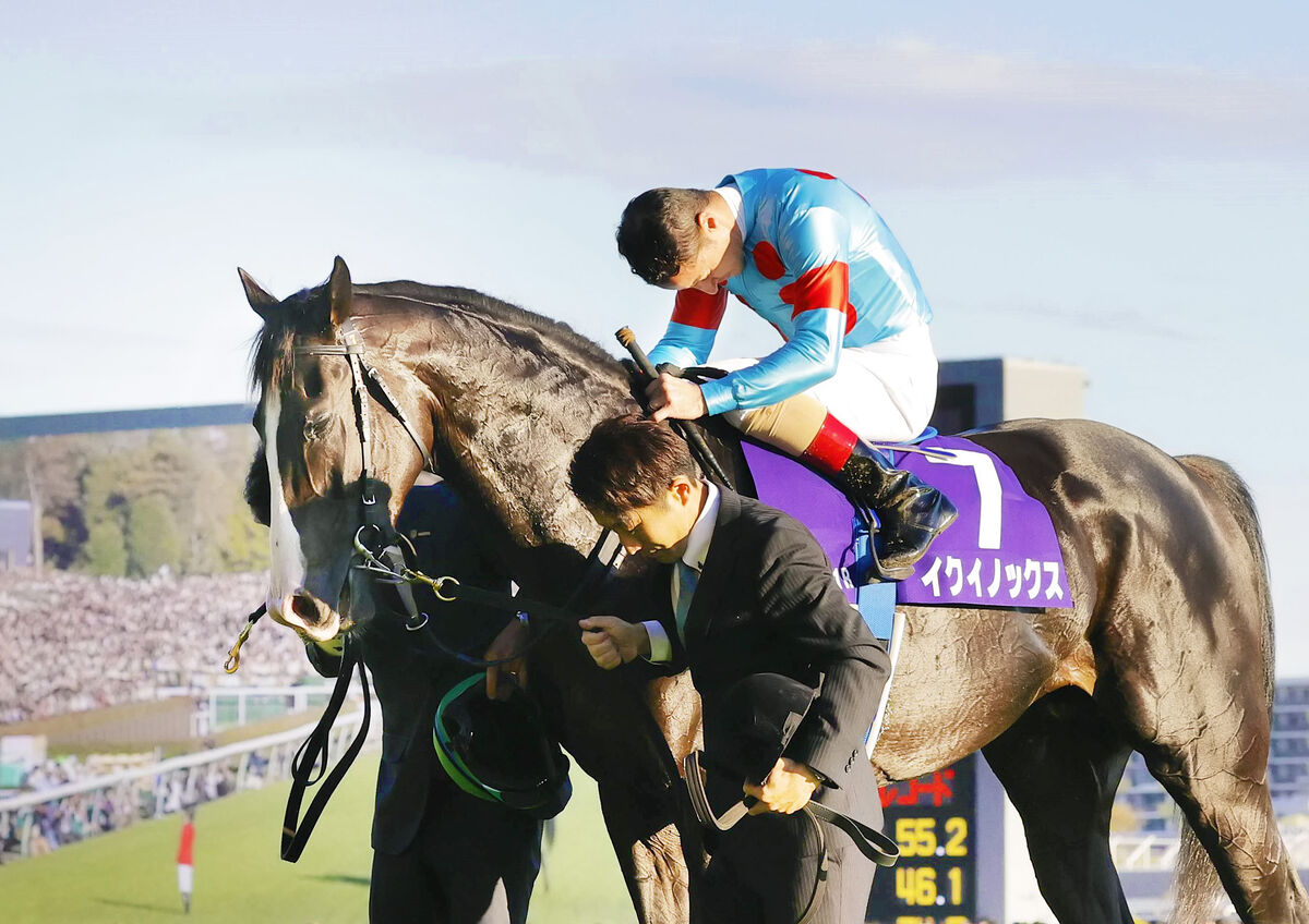 天皇賞・秋】イクイノックス 世界レコードで連覇！11年ぶり天覧競馬
