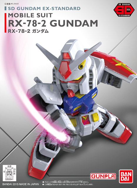 横浜でバンダイのプラモデル「SDガンダムBB戦士」シリーズの販売