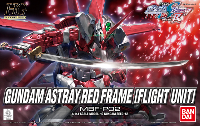 横浜でバンダイのプラモデル「機動戦士ガンダムSEED/DESTINY」シリーズ