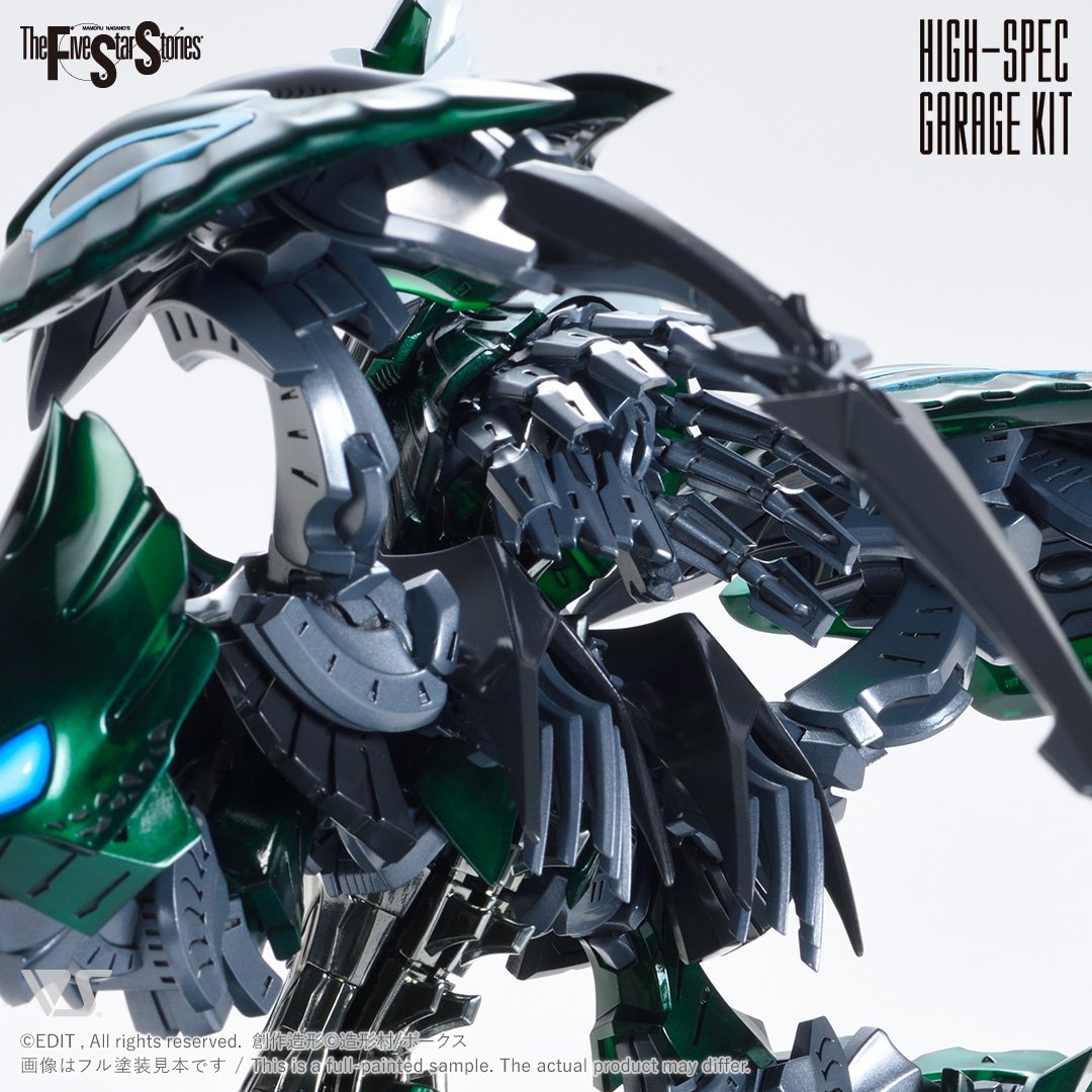 HSGK 1/72 バーガ・ハリBSコブラ | ボークス F.S.S.シリーズ | ボークス