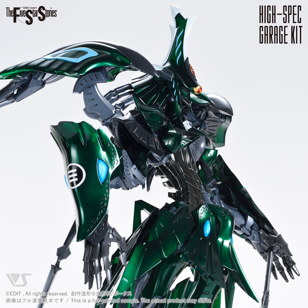 HSGK 1/72 バーガ・ハリBSコブラ | ボークス F.S.S.シリーズ | ボークス