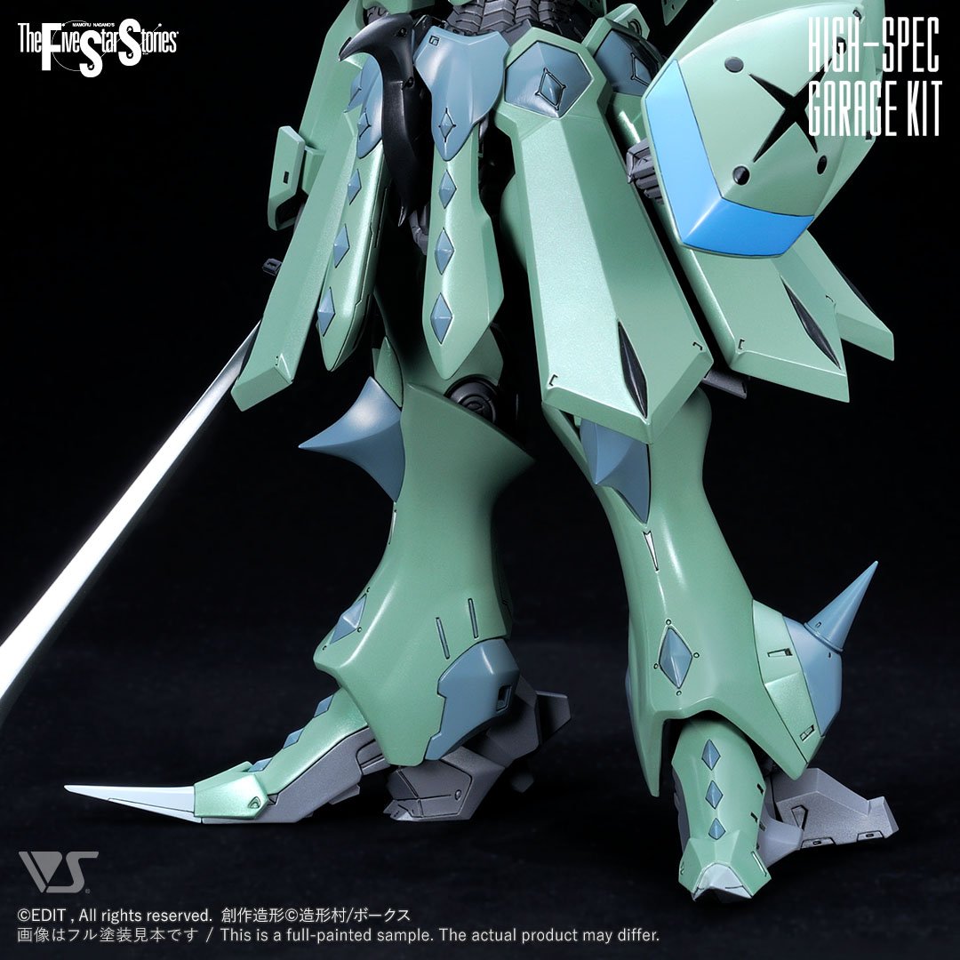 HSGK 1/100 サイレンA型 | ボークス F.S.S.シリーズ | ボークス