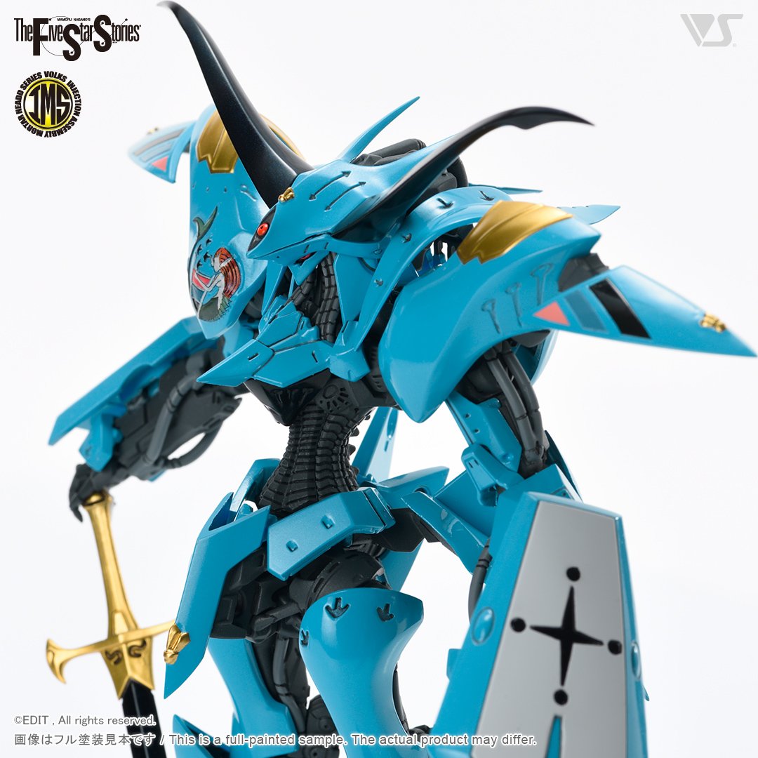 IMS 1/144 V・サイレン・ネプチューン | ボークス F.S.S.シリーズ